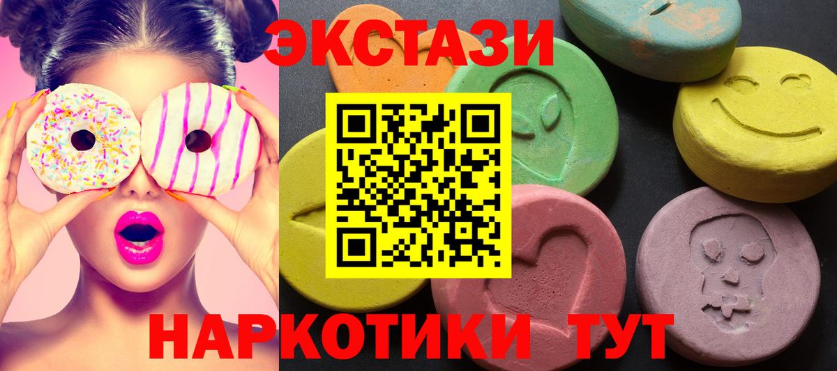 ЭКСТАЗИ VHQ  Вход с VPN  Ecstasy louis Vuitton  блэк спрут как зайти  Сургут 