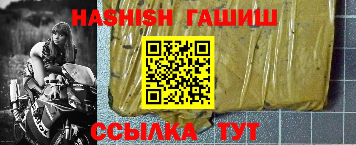 ГАШ Изолятор Сургут