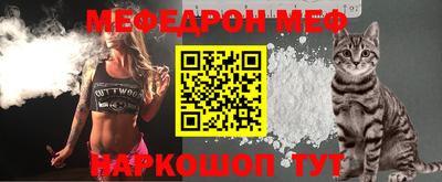 молекула духа Бугуруслан