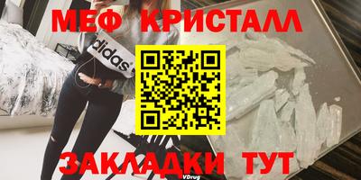 молекула духа Бугуруслан