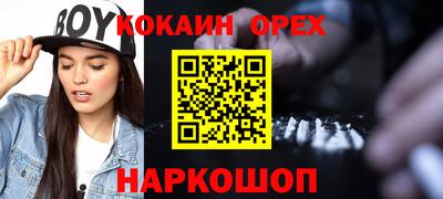 молекула духа Бугуруслан