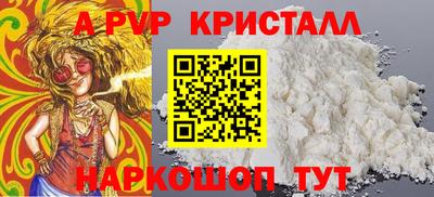 молекула духа Бугуруслан