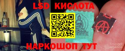 прущий лед Будённовск