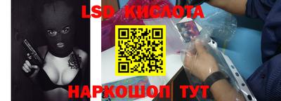 молекула духа Бугуруслан