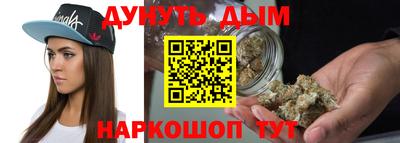 молекула духа Бугуруслан
