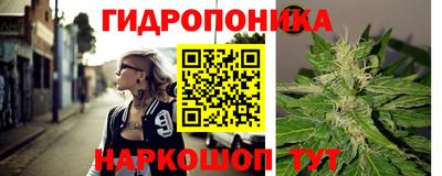 молекула духа Бугуруслан