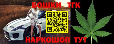 молекула духа Бугуруслан
