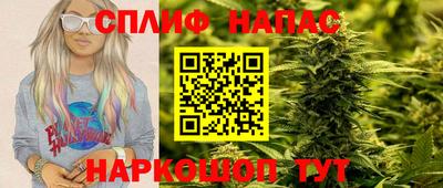 молекула духа Бугуруслан