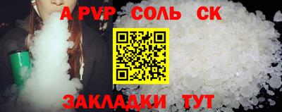 прущий лед Будённовск