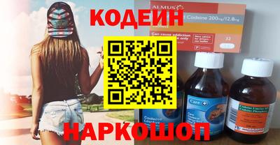 молекула духа Бугуруслан