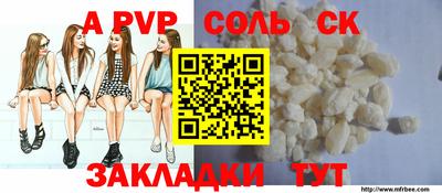 индика Бузулук
