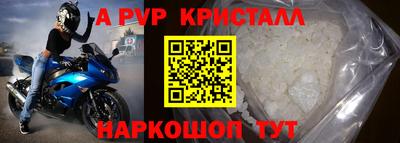 прущий лед Будённовск