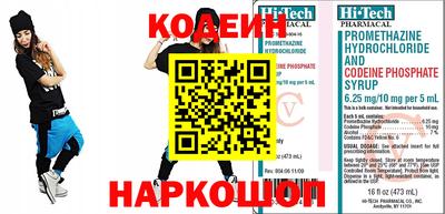 прущий лед Будённовск