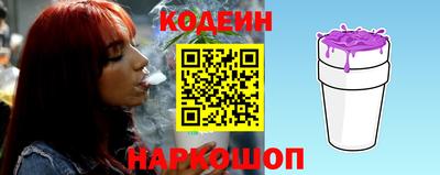 прущий лед Будённовск