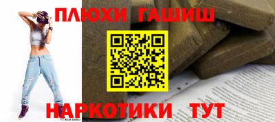прущий лед Будённовск