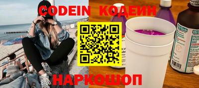 молекула духа Бугуруслан