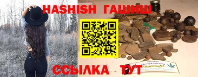 индика Бузулук