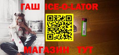 прущий лед Будённовск