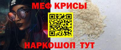 прущий лед Будённовск