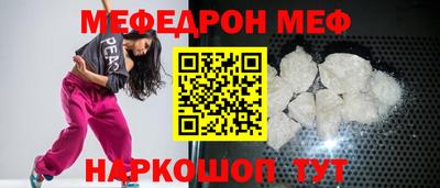 прущий лед Будённовск