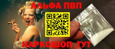 прущий лед Будённовск