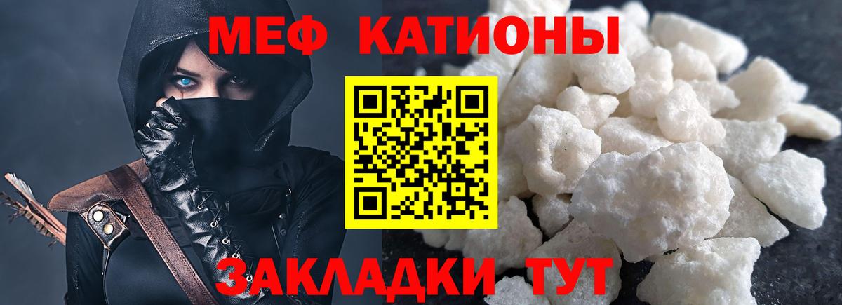 МЕФ  Сургут
