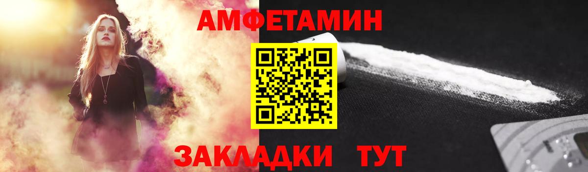 Первитин мет  Вход с VPN  Сургут  Первитин мет 