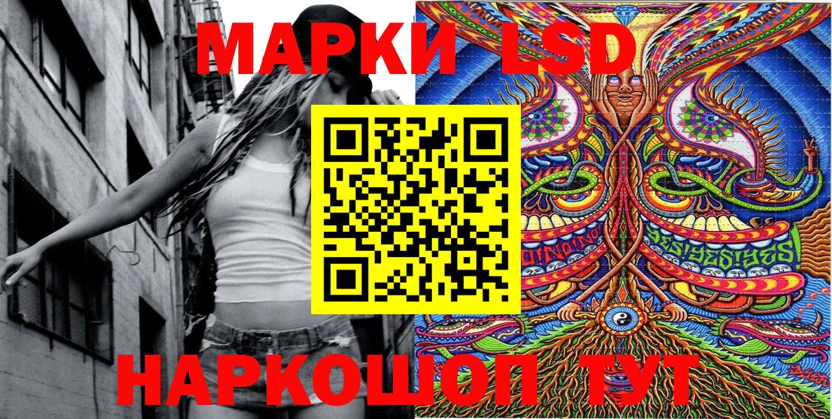 Марки 25I-NBOMe 1500мкг  Марки NBOMe  Сургут  Вход с VPN 
