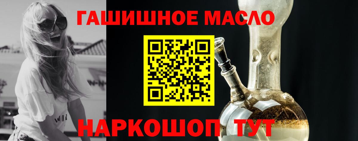 ТГК концентрат Сургут